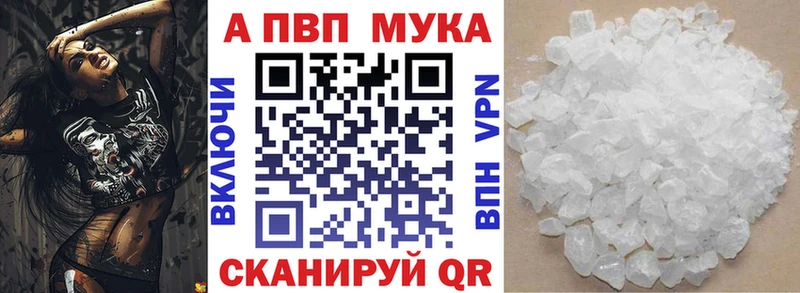 Где продают наркотики Шацк COCAIN  НБОМе  АМФЕТАМИН  Мефедрон  A PVP  МЕТАДОН 