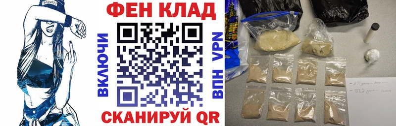 АМФЕТАМИН Premium  Шацк 