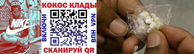 Кокаин Перу Шацк