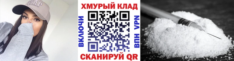 MEGA вход  Шацк  это официальный сайт  ГЕРОИН белый 