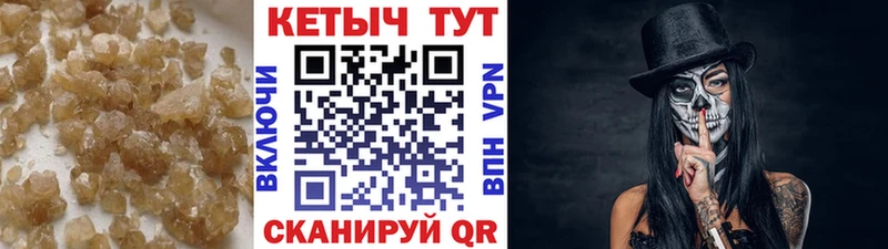 КЕТАМИН ketamine  Шацк 