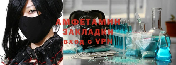 кокаин премиум Баксан