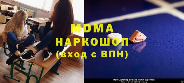 кокаин перу Балахна