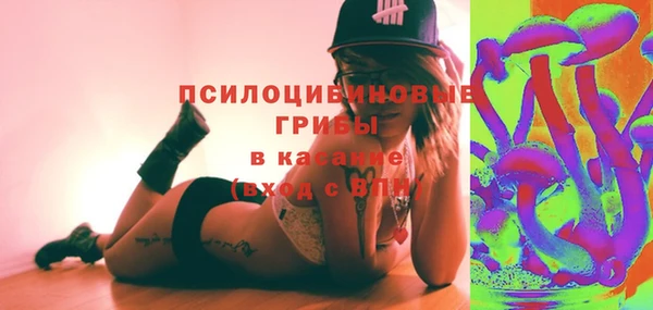 метамфетамин Балабаново