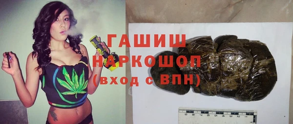метамфетамин Балабаново