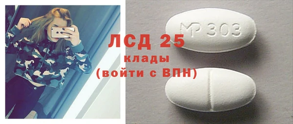 кокаин перу Балахна