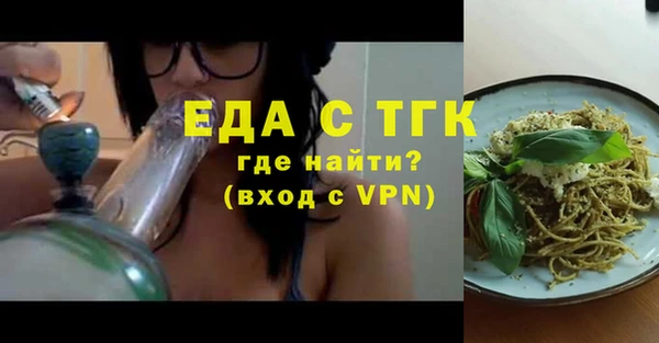 метамфетамин Балабаново