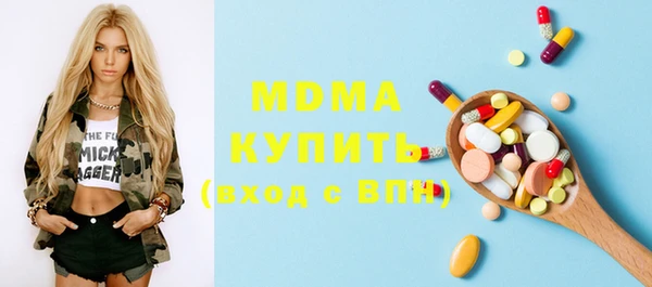 метамфетамин Балабаново