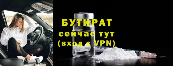 метамфетамин Балабаново