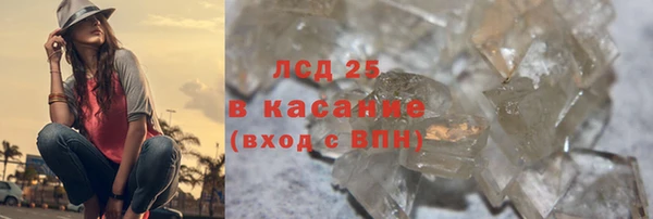метамфетамин Балабаново