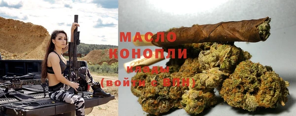 метамфетамин Балабаново
