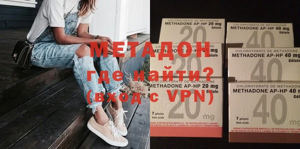 метамфетамин Балабаново