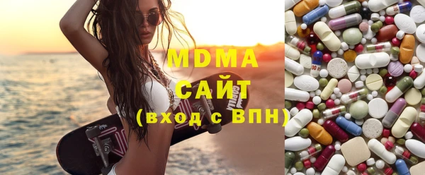 метамфетамин Балабаново
