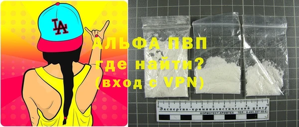 кокаин премиум Баксан