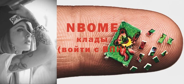 кокаин премиум Баксан