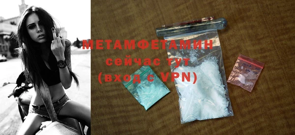кокаин премиум Баксан