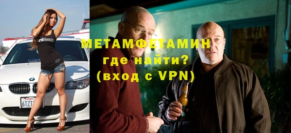 кокаин перу Балахна