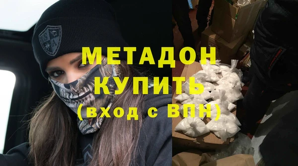 метамфетамин Балабаново