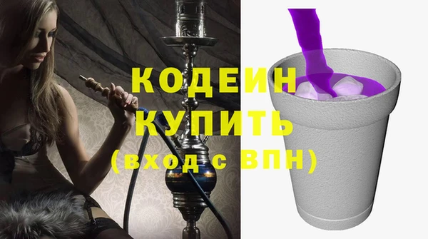 метамфетамин Балабаново