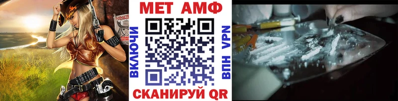 Первитин витя  Шацк 