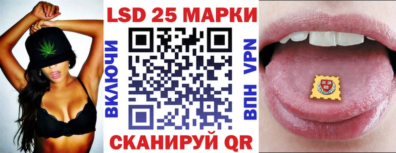 Наркотические марки 1,5мг  как найти   Шацк 