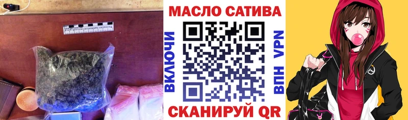 Дистиллят ТГК гашишное масло  цена   kraken tor  Шацк 