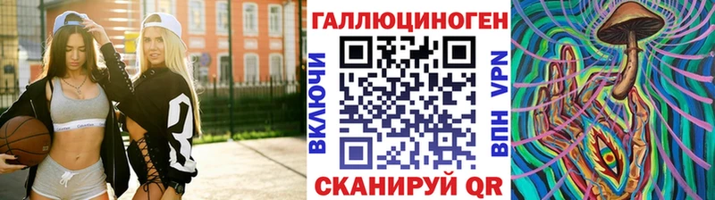 Галлюциногенные грибы GOLDEN TEACHER Шацк