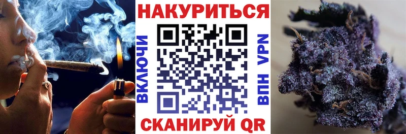 Конопля White Widow  Шацк 